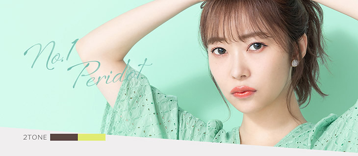 指原莉乃(さっしー)プロデュースのトパーズペリドット