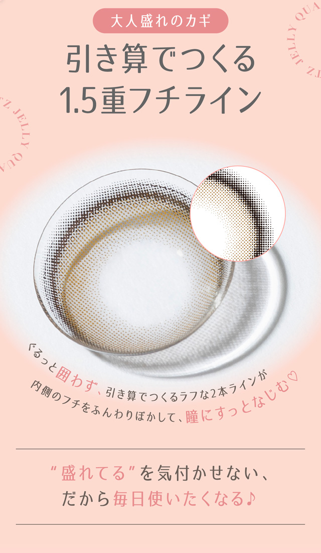 新色は高含水レンズ(含水率55%)です♡|指原莉乃さん(さっしー・さしこ)プロデュース ワンデー カラコン トパーズ(TOPARDS)