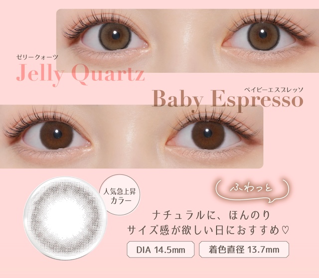 付け心地にもこだわりました♡うるおい成分MPCポリマー配合|指原莉乃さん(さっしー・さしこ)プロデュース ワンデー カラコン トパーズ(TOPARDS)