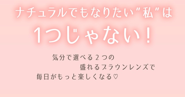 ヒアルロン酸の約2倍の保水力|指原莉乃さん(さっしー・さしこ)プロデュース ワンデー カラコン トパーズ(TOPARDS)
