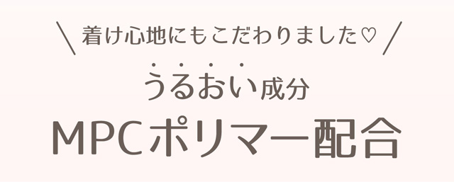 朝から夜まで1日中快適な着け心地に♡|指原莉乃さん(さっしー・さしこ)プロデュース ワンデー カラコン トパーズ(TOPARDS)