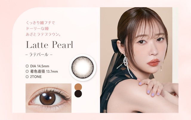 くっきり細フチでドーリーな人に,あざとラテブラウン,DIA14.5mm,着色直径13.7mm|指原莉乃さん(さっしー・さしこ)プロデュース ワンデー カラコン トパーズ(TOPARDS)