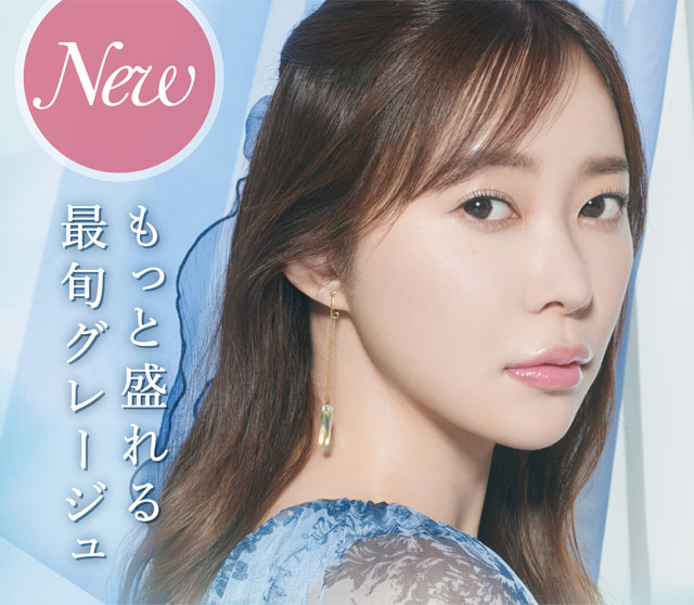 もっと盛れる最旬グレージュ♪指原莉乃さん(さっしー・さしこ)プロデュースカラコントパーズ(TOPARDS)