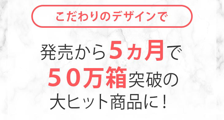 カラコントパーズは指原莉乃(さっしー)さんこだわりのデザインで発売から5か月で50万箱突破の大ヒット商品に!