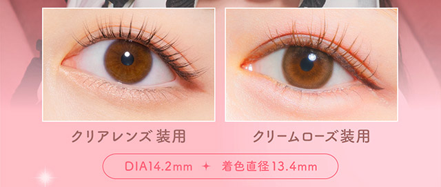 クリームローズ装用写真,DIA14.2mm,着色直径13.4mm|指原莉乃さん(さっしー・さしこ)プロデュースカラコントパーズ ワンマンス,TOPARDS 1month,度あり・度なし,DIA14.2mm,DIA14.5mm,含水率38%