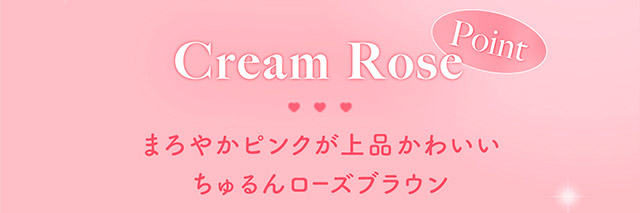 まろやかピンクが上品かわいい,ちゅるんローズブラウン|指原莉乃さん(さっしー・さしこ)プロデュースカラコントパーズ ワンマンス,TOPARDS 1month,度あり・度なし,DIA14.2mm,DIA14.5mm,含水率38%