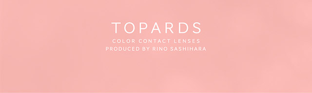 トパーズ ワンマンス|指原莉乃さん(さっしー・さしこ)プロデュースカラコントパーズ ワンマンス,TOPARDS 1month,度あり・度なし,DIA14.2mm,DIA14.5mm,含水率38%