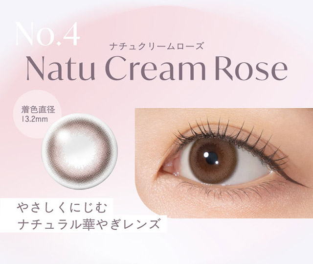 ナチュクリームローズ装用写真,やさしくにじむ,ナチュラル華やぎレンズ|生まれつきキレイ、みたいな瞳へ。指原莉乃さん(さっしー・さしこ)プロデュースのトパーズからつけ心地にこだわったトパーズ シリコーンハイドロゲル(TOPARDS SILICONE HYDROGEL)が登場♡シリコーンハイドロゲル,うるおい成分,UVカット,低含水,非イオン性レンズ,BMW製法,非球面レンズ