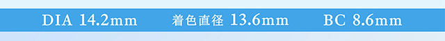 DIA14.2mm,着色直径13.6mm,BC8.6mm|指原莉乃プロデュースカラコン トパーズ トーリック,TOPARDS TORIC,ワンデーカラコン,乱視用,トーリック,カラコン