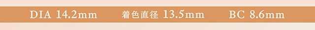 DIA14.2mm,着色直径13.5mm,BC8.6mm|指原莉乃プロデュースカラコン トパーズ トーリック,TOPARDS TORIC,ワンデーカラコン,乱視用,トーリック,カラコン
