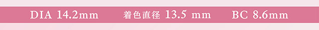 DIA14.2mm,着色直径13.5mm,BC8.6mm|指原莉乃プロデュースカラコン トパーズ トーリック,TOPARDS TORIC,ワンデーカラコン,乱視用,トーリック,カラコン