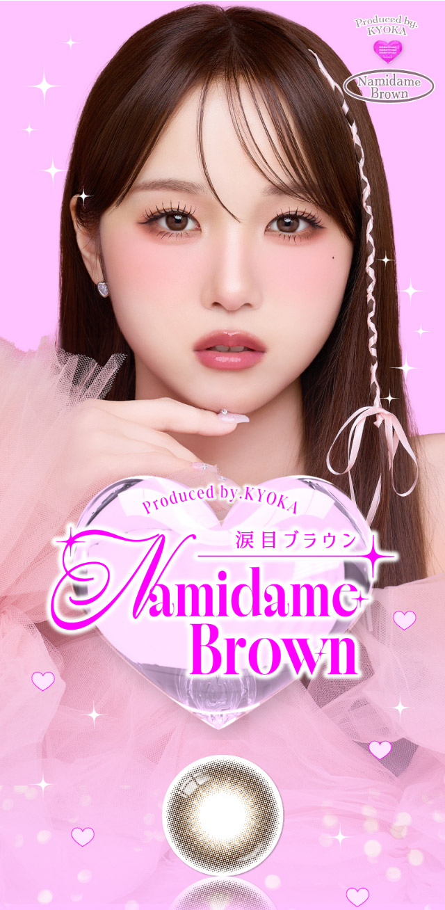 涙目ブラウン|インフルエンサーきょうかイメージモデル,トリコニナル(TORICONINARU),1dayカラコン,10枚入り,ワンデー,DIA14.2/14.5mm,着色直径13.6/13.8/14mm,BC8.6/8.7mm