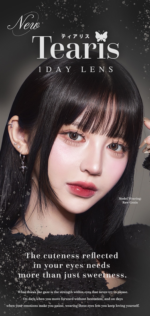 ティアリス Tearis 1DAY LENS 度あり・度なし 10枚 ティアリスワンデーモイスティン DIA:14.5mm ワンデー カラコン カラーコンタクトレンズ