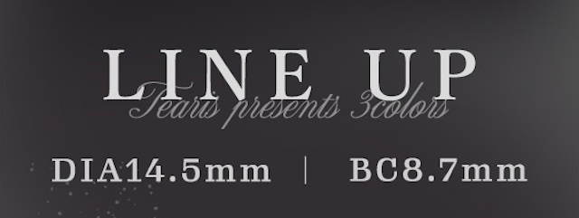 LINE UP Tearis presents 3colors DIA14.5mm | BC8.7mm