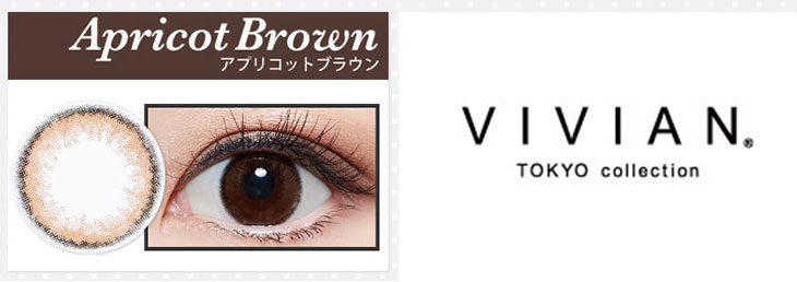 ヴィヴィアン/VIVIAN/トウキョウコレクション/TOKYO collection/