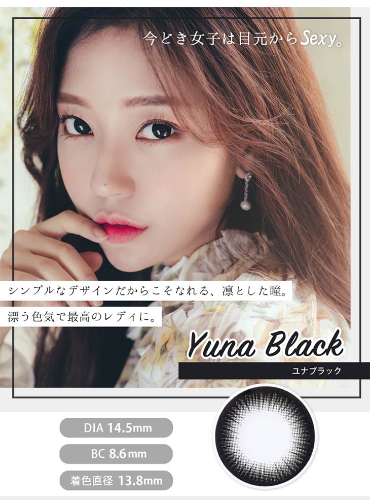 ヴィヴィアン/VIVIAN/トウキョウコレクション/TOKYO collection/
