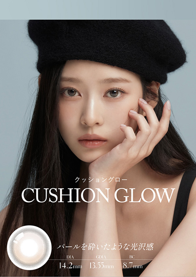 クッショングロー(CUSHION GLOW)パールを砕いたような光沢感,DIA14.2mm,GDIA13.55mm,BC8.7mm|キム ミンジュ イメージモデル,艶というフィルターを重ねて瞳の表情を変えるシアーファンデーションレンズ「ワナフ(WANAF)」