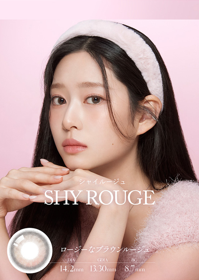 シャイルージュ(SHY ROUGE)ロージーなブラウンルージュ,DIA14.2mm,GDIA13.30mm,BC8.7mm|キム ミンジュ イメージモデル,艶というフィルターを重ねて瞳の表情を変えるシアーファンデーションレンズ「ワナフ(WANAF)」