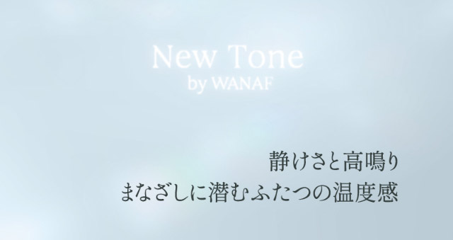 New Tone by WANAF|キム ミンジュ イメージモデル,艶というフィルターを重ねて瞳の表情を変えるシアーファンデーションレンズ「ワナフ(WANAF)」