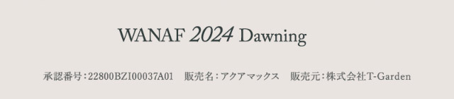 ワナフ|キム ミンジュ イメージモデル,艶というフィルターを重ねて瞳の表情を変えるシアーファンデーションレンズ「ワナフ(WANAF)」