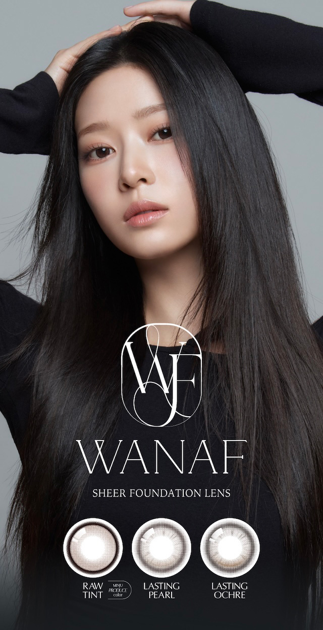 ワナフ(WANAF)|キム ミンジュ イメージモデル,艶というフィルターを重ねて瞳の表情を変えるシアーファンデーションレンズ「ワナフ(WANAF)」