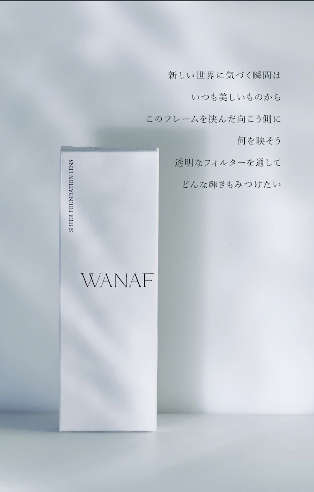 ワナフ|キム ミンジュ イメージモデル,艶というフィルターを重ねて瞳の表情を変えるシアーファンデーションレンズ「ワナフ(WANAF)」