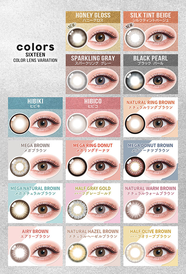 カラーズワンデーのレンズラインナップ一覧|一条響イメージモデル【カラーズワンデー-colors 1day-】1day,ハーフ,色素薄い系,盛れる,GAL,ギャル,カラーズ