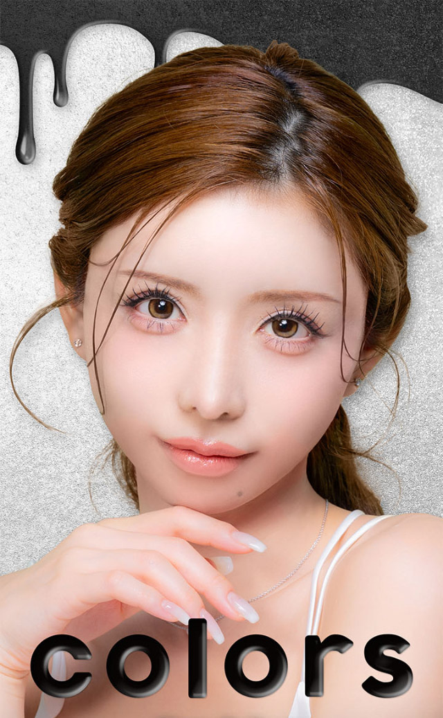 一条響プロデュース&イメージモデルカラコン「カラーズ」