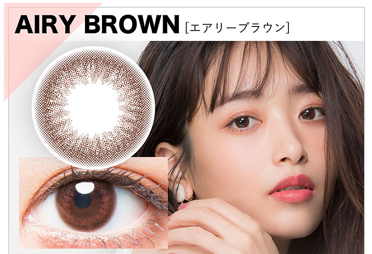 じゅわっと発色の裸眼風超ナチュラル系ブラウンレンズ カラーズワンマンスのエアリーブラウン。