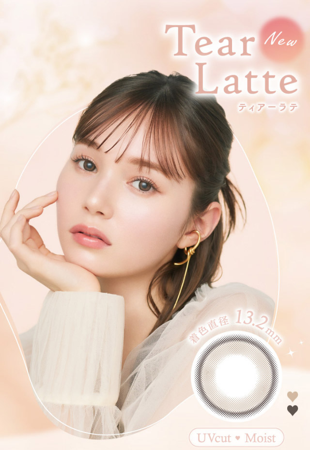 ティアーラテ(Tear Latte)着色直径13.2mm|マーシュ彩イメージモデルカラコン『エルージュ(eRouge)』度あり,2week,6枚入,低含水,サンドイッチ製法,非イオン性レンズ,うるおい成分配合,UVカット