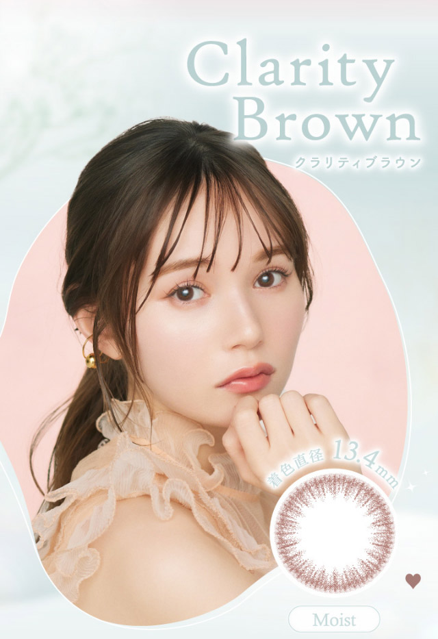 クラリティブラウン(Urban Brun)着色直径13.4mm|マーシュ彩イメージモデルカラコン『エルージュ(eRouge)』度あり,2week,6枚入,低含水,サンドイッチ製法,非イオン性レンズ,うるおい成分配合,UVカット