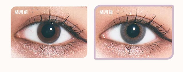 トワイライトグレーの装用写真|南りほさんイメージモデル♡自然なニュアンスが大人っぽい、ハーフ・クォーター風カラコンブランド,ハーフ,ナチュラル,エフォス,efos,エフォス(efos)