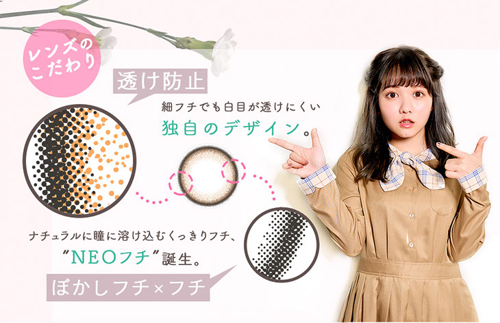 エンチュール