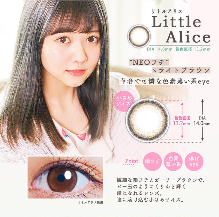 エンチュール Em Tulle カラコン送料無料 着レポあり モアコンタクト モアコン 公式カラコン通販