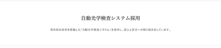 アンヴィUV/envieUV