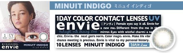 梨花イメージモデル&プロデュースカラコン『アンヴィ(envie)』 ミニュイインディゴ 商品イメージ画像|モアコンタクト(モアコン)公式カラコン通販 度あり 度なし ワンデー 一ヶ月 2week