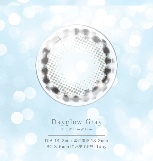 デイグローグレーレンズ写真,DIA14.2mm,着色直径13.2mm,BC8.6mm,含水率55%,1day|光を宿す、あなただけの瞳。回っても、ずれても、輝きが続くガラス玉レンズ【eyestar(アイスター)】1day,DIA14.2mm,BC8.6mm,含水率55%,10枚入り
