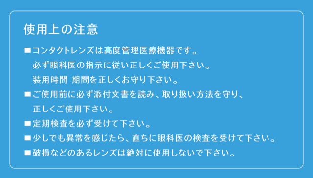 アイスター|光を宿す、あなただけの瞳。回っても、ずれても、輝きが続くガラス玉レンズ【eyestar(アイスター)】1day,DIA14.2mm,BC8.6mm,含水率55%,10枚入り