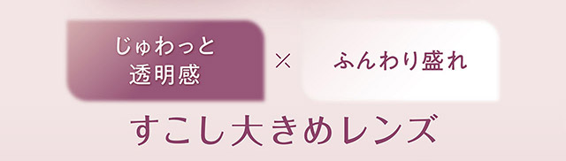 フェリアモワンデーのアフォガード|フェリアモワンデー 白石麻衣さんイメージモデル 誰でも絶対盛れちゃう!ナチュラルカラコンならフェリアモ(feliamo)