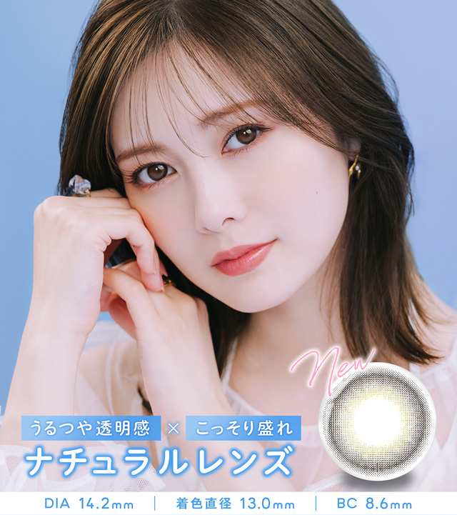 フェリアモ トーリック(乱視用) コーヒーゼリー メイン画像