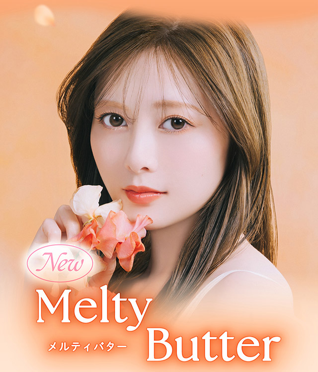 フェリアモマンスリーのメルティバター|毎日可愛い飽きない♡白石麻衣さん(まいやん)イメージモデル フェリアモ マンスリー(feliamo 1MONTH)人気のワンデーカラコンが待望のマンスリーに♡1month 1ヶ月 1箱2枚入り BC8.6mm 含水率38%