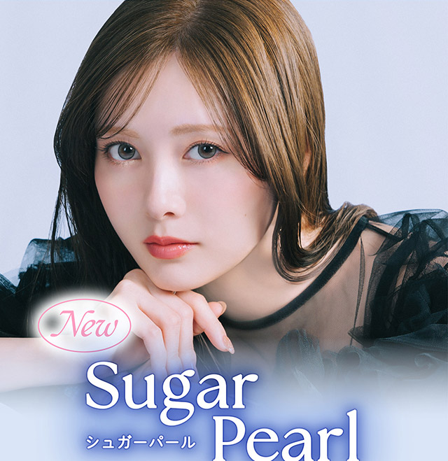 フェリアモマンスリーのシュガーパール|毎日可愛い飽きない♡白石麻衣さん(まいやん)イメージモデル フェリアモ マンスリー(feliamo 1MONTH)人気のワンデーカラコンが待望のマンスリーに♡1month 1ヶ月 1箱2枚入り BC8.6mm 含水率38%