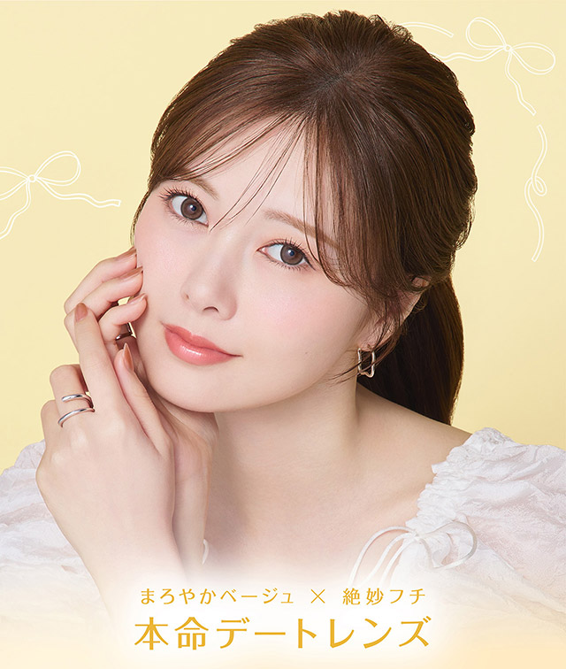 チャカフェ,まろやかベージュ×絶妙フチ,本命デートレンズ|毎日可愛い飽きない♡白石麻衣さん(まいやん)イメージモデル フェリアモ マンスリー(feliamo 1MONTH)人気のワンデーカラコンが待望のマンスリーに♡1month 1ヶ月 1箱2枚入り BC8.6mm 含水率38%