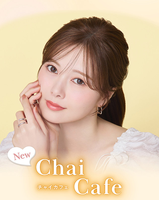 チャイカフェ|毎日可愛い飽きない♡白石麻衣さん(まいやん)イメージモデル フェリアモ マンスリー(feliamo 1MONTH)人気のワンデーカラコンが待望のマンスリーに♡1month 1ヶ月 1箱2枚入り BC8.6mm 含水率38%