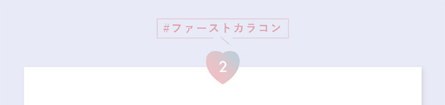koiao【コイアオ】