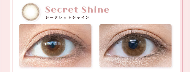 koiao【コイアオ】シークレットシャイン