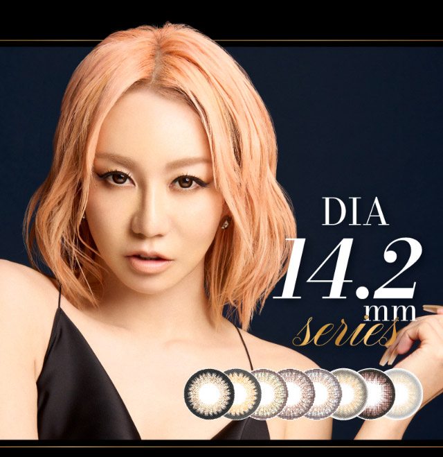 DIA14.2mmシリーズ|倖田來未イメージモデル&プロデュース,ワンデーカラコン,ラヴェール【loveil】