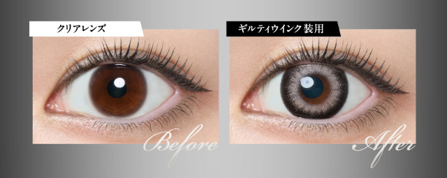 ギルティウインク装用写真|倖田來未イメージモデル&プロデュース【Loveil Monthly】,マンスリーカラコン,ラヴェール,ラヴェールマンスリー,2枚入り,DIA14.5mm,BC8.6mm