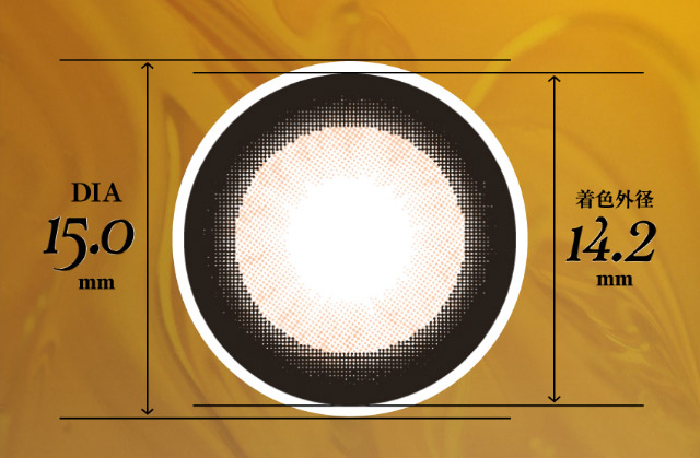 ハニートリックレンズ写真,DIA15.0mm,着色外径14.2mm|倖田來未イメージモデル&プロデュース【Loveil Monthly】,マンスリーカラコン,ラヴェール,ラヴェールマンスリー,2枚入り,DIA14.5mm,BC8.6mm