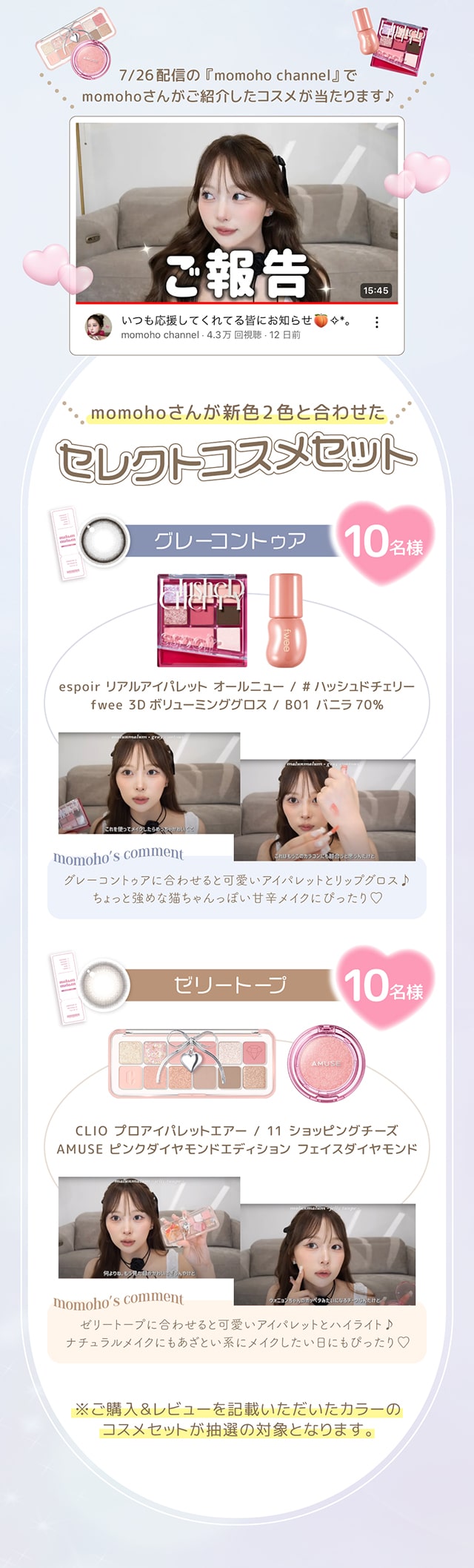 ブルーチーズちゃん 強う セレクト♡ 